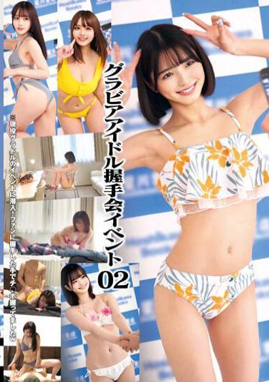 STSK-087 Gravure Idol Handshake Event 02