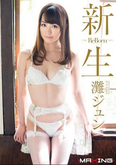 MXGS-792 Shinsei ~ Re Born ~ Nada Jun