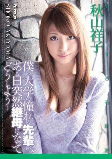 HODV-20666 Senior At The University Of My Longing, What Can I Do To Become Stepmother Suddenly One Day ...