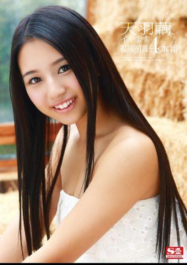 SNIS-336 Cocoon Amaha, And Masu Alive.First Cum 4 Production