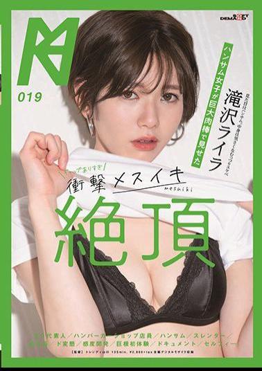 KMHRS-023 There Is Too Much Gap That A Handsome Girl Showed With A Huge Meat Stick Impact Mesuiki Cum Laila Takizawa