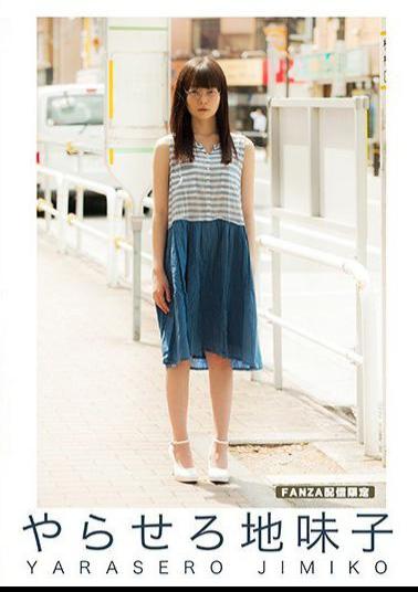 ALAS-0014 Let's do it, sober child ALAS-0018