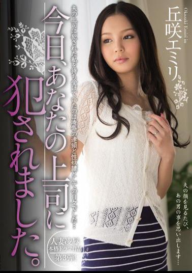 English Sub MIDE-113 Today, I Was Raped By Your Boss. Emiri Okazaki