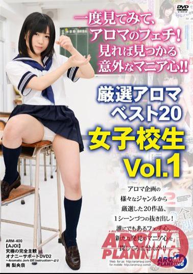 ARM-553 A Look At Once, Aroma Of Fetish!heart Surprising Mania Found If You Look! !carefully Selected Aroma Best 20 School Girls Vol.1