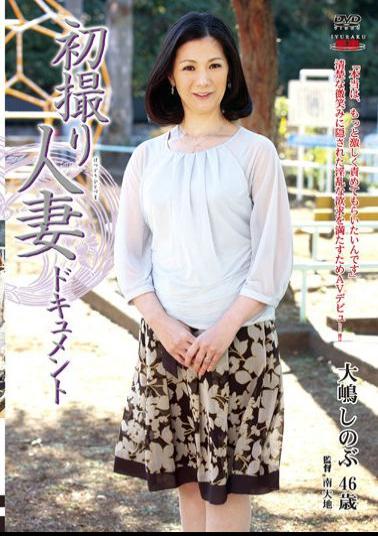 JRZD-269 Shinobu Oshima Married Woman Takes The First Document