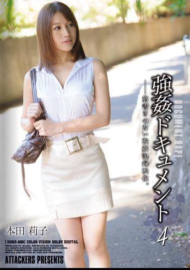 SHKD-606 Rape Document 4 Honda Rico