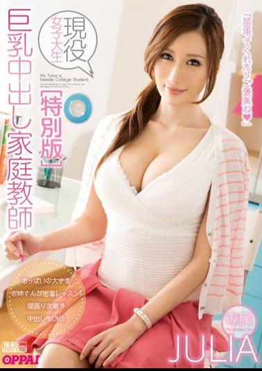 PPPD-348 Tutor JULIA Out Active College Student In Big