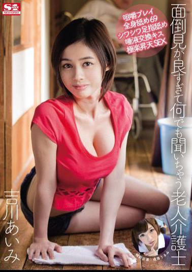 SNIS-390 Elderly Caregiver Yoshikawa Would Hear Caring Is Too Good Anything Manami
