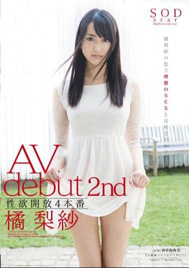 STAR-418 4 Open Production Libido AV Debut 2nd Risa Tachibana