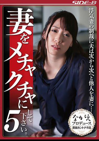 NSPS-681 Please Make My Wife Happy.5 Cheating Wife's Sanctions Husband Next To Next And Others To Wife ... Yuri Momose