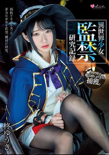 MUKC-039 Another World Girl Confinement Research Record Yuki Hiiragi