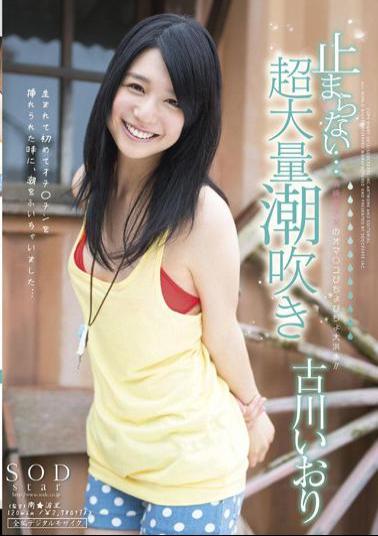 STAR-396 Iori Furukawa Supermass Not Stop Squirting ...