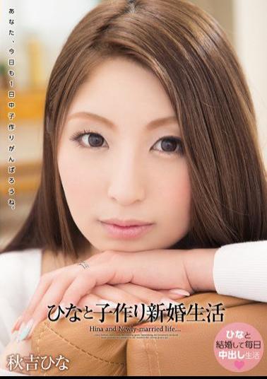 WANZ-210 Hinatoko Making Married Life Akiyoshi Hina