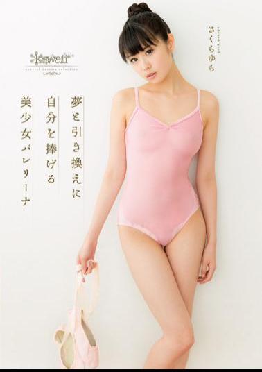 KAWD-642 Pretty Ballerina SakuraYura To Dedicate Yourself To Exchange For A Dream