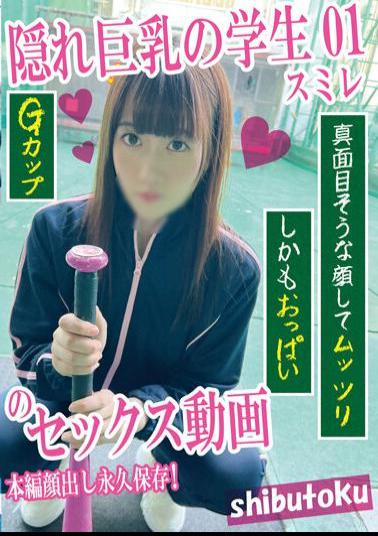 HONB-310 Hidden Busty Student 01 Sumire