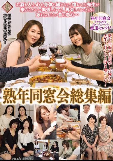 PAP-234 Mature Alumni Reunion Highlights Having A Sweet Moment With A Teacher I Reunited With After Decades...