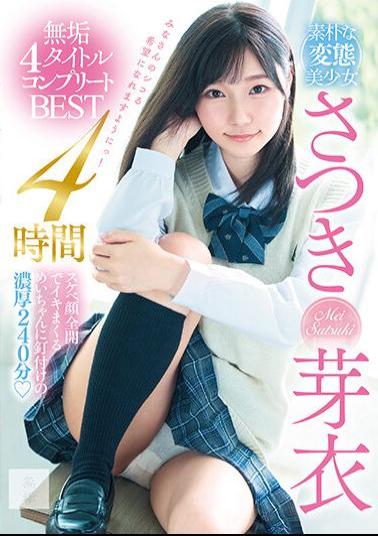 MUCD-288 Simple Perverted Beautiful Girl Mei Satsuki Solid 4 Titles Complete BEST 4 Hours