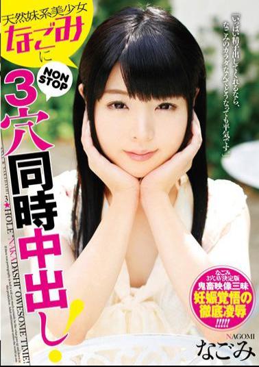 Mosaic T28-416 In The Natural System Girl 'Nagomi' Pies NONSTOP3 Hole