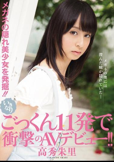 Mosaic MIAD-642 The Excavation Of The Hidden Girl Glasses! AV Debut Of Shock In 11 Departure Cum Suddenly! Takahide Juri