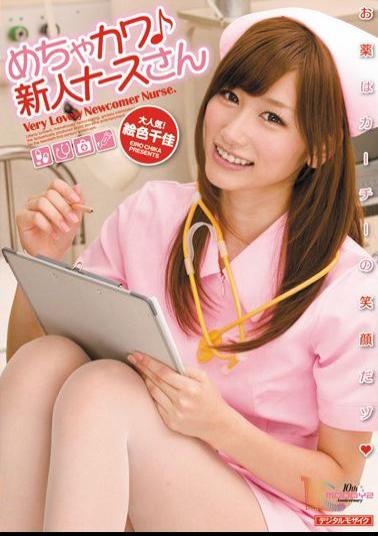 Mosaic MIAD-542 Mr. Chika Color Painting Mecha Nurse Rookie River ?