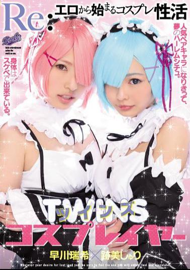 English Sub RKI-440 Re: Cosplay Of Active Twins Cosplayers Atobi Sri Starting From The Erotic, Mizuki Hayakawa