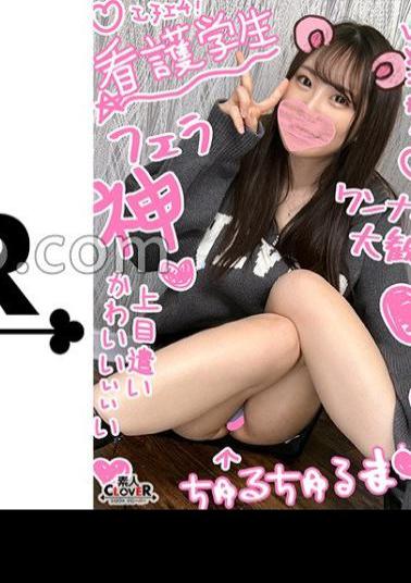 STCV-321 Lovely Full Marks! Beautiful Constricted Obscene Ass Nursing JD And Halo Sexual Intercourse Nursing Student With A Lewd Body That Makes You Want To Hug Her Unconsciously Sucks Her Uncle For Her Life And Has Raw Sex? ! See-through Pita Nascos