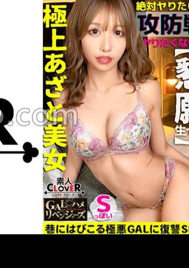 STCV-314 Meshimoku Woman VS Yarimoku Man! Entrusted To Aegis GAL Who Will Never Let You Fuck The Limit Explosion ? Runaway SEX! Yurukawa Beauty With Beautiful Breasts Slender BODY Like A Picture! Pleasant Stimulation Of Ji Po & Nipples With A Sticky Tongu