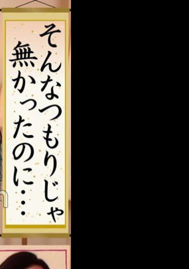 KRS-222 I Didn't Mean To Do That...12