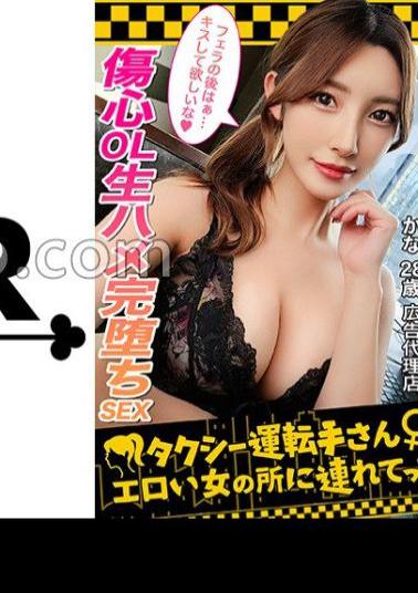 STCV-317 A Transcendentally Sensitive Office Lady Who Cannot Be Imagined From Her Appearance / Morikana 28 A Pure-hearted Beauty Loses To A Cock And Becomes Horny! It's Been A Long Time Since I've Been Caressing A Sensitive Fair-skinned Beauty BODY, A