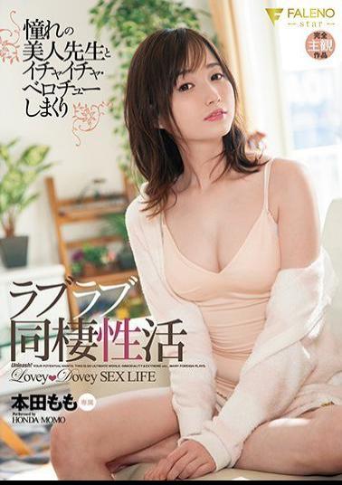 Mosaic FSDSS-635 Love Love Cohabitation Activity Momo Honda