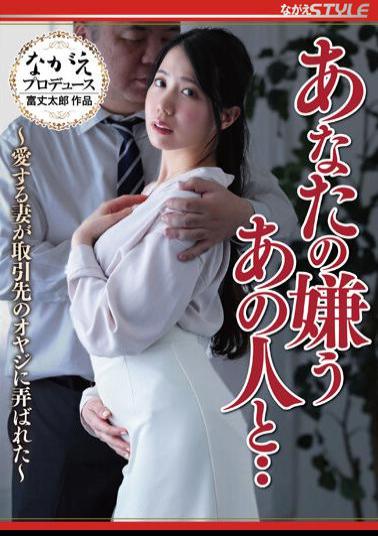 NSFS-213 With That Person You Hate... ~My Beloved Wife Was Toyed With By A Business Partner's Old Man~ Mayu Minami