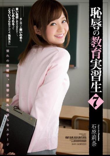Mosaic SHKD-541 Student Teacher Rina Ishihara 7 Of Shame