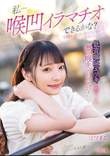 MISM-278 I... Can I Do Deep Throat Deep Throat? Deep Throat Penetration Meeting Of Dreams Moistened With Low-pitched Vomiting Ezuki! Hapimaru