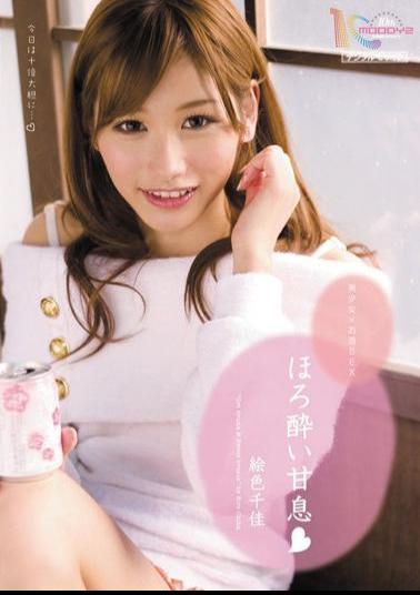 Mosaic MIAD-551 Chika Color Picture ? Tipsy Sweet Breath