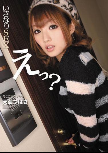 Mosaic IPTD-916 Well suddenly SEX?What is here now? Tsubasa Amami