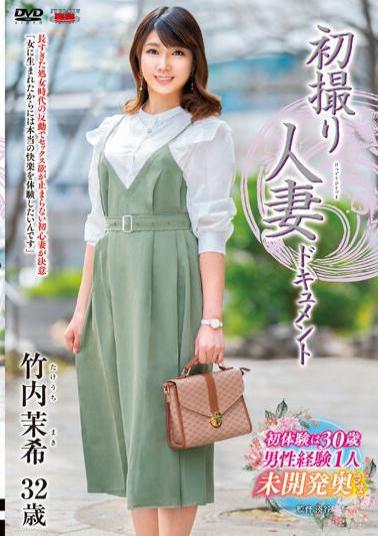 JRZE-160 First Shooting Married Woman Document Maki Takeuchi