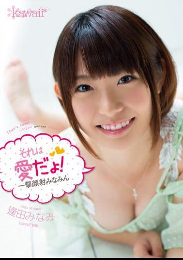 Mosaic KAWD-482 It Love Dayo! Minami N ? South Injection Blow Face