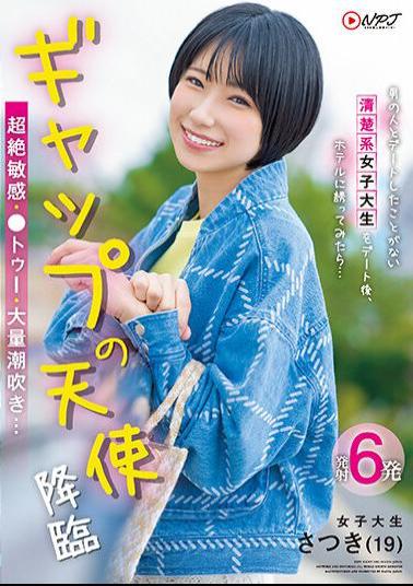 NNPJ-573 I Invited A Neat And Clean Female College Student Who Has Never Dated A Man To A Hotel After A Date... Transcendence Sensitive, Two, Massive Squirting... Gap's Angel Advent Satsuki