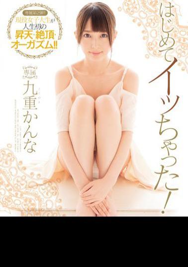 Mosaic MIDE-401 The First Time Was Chat Said! Canna Kuju (Blu-ray Disc)