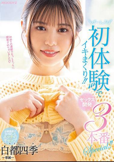 Mosaic MIDV-427 It's All The First Experience And I'm Going To Have A Good Time! Sex Development 3 Production Special! White Capital Four Seasons