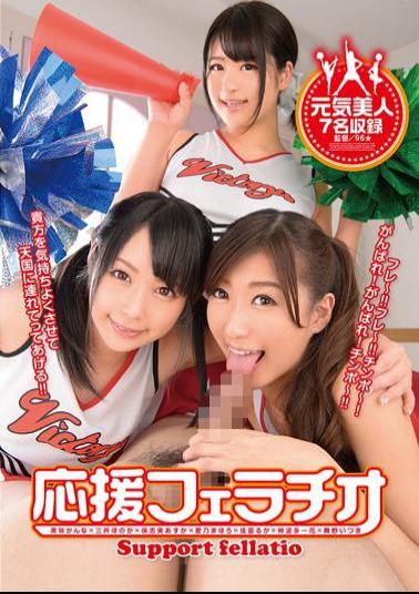 DOKS-389 Cheer Fellatio