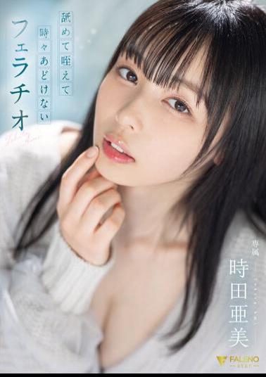 Mosaic FSDSS-587 Licking And Sucking Sometimes Innocent Fellatio Ami Tokita