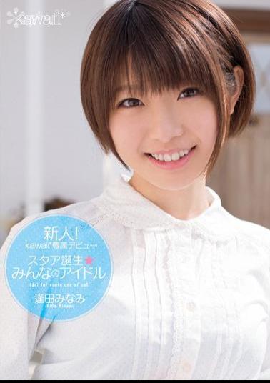 Mosaic KAWD-457 Rookie!idle Aida Minami Kawaii * Exclusive Debut ? Star Is Born ? Minna