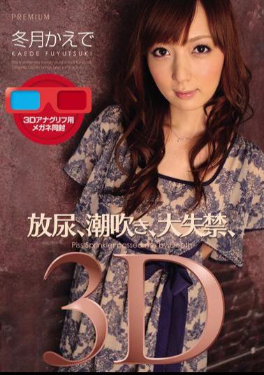 Mosaic PGD-518 Pissing, Squirting, Incontinence Large, Maple 3D Winter Months