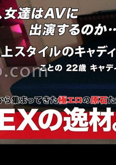 Mosaic 261ARA-569 Small Animal Type Golf Caddy A Golf Caddy Who Is So Cute That You Can't Help But Hold Her Hand When You Give Her A Club! Her Application Reason Is "My Boyfriend Is Premature Ejaculation", So I Prepared A Very Good Cock Driver For Her Www p