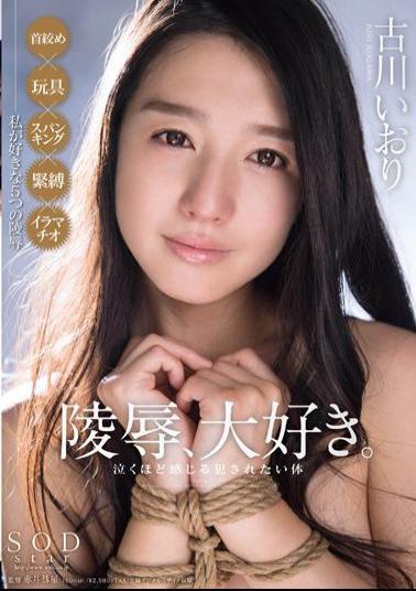 Mosaic STAR-659 Iori Furukawa Insult, Love.Want Fucked Feel About Cry Body