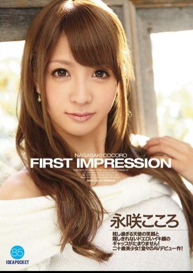 Mosaic IPZ-549 FIRST IMPRESSION 85 Nagasaki Kokoro