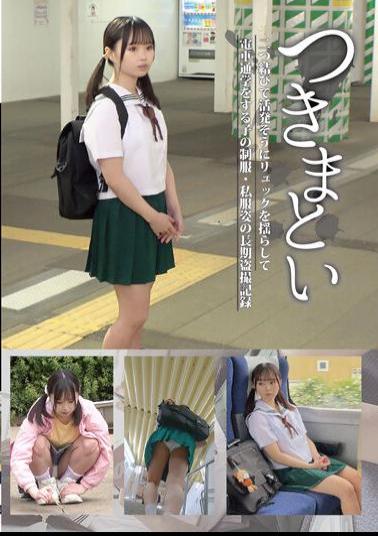 NEOS-003 Haunting 03 A Long-term Voyeur Record Of A Child Who Goes To School By Train While Swinging His Backpack Vigorously With A Double Knot In Uniform And Plain Clothes