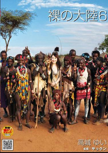 Mosaic NHDT-959 6 Naked Continent