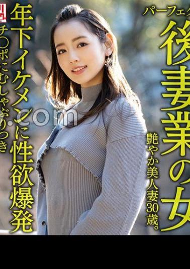 HMDNV-643 Woman In The Perfect Second Wife Business A 30-year-old Beautiful Married Woman With A Sexy Age. Explosive Sexual Desire To A Younger Handsome Cock